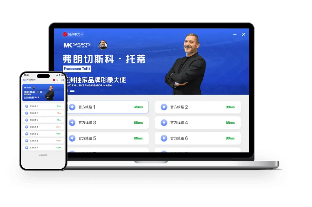 MK体育分类展示图